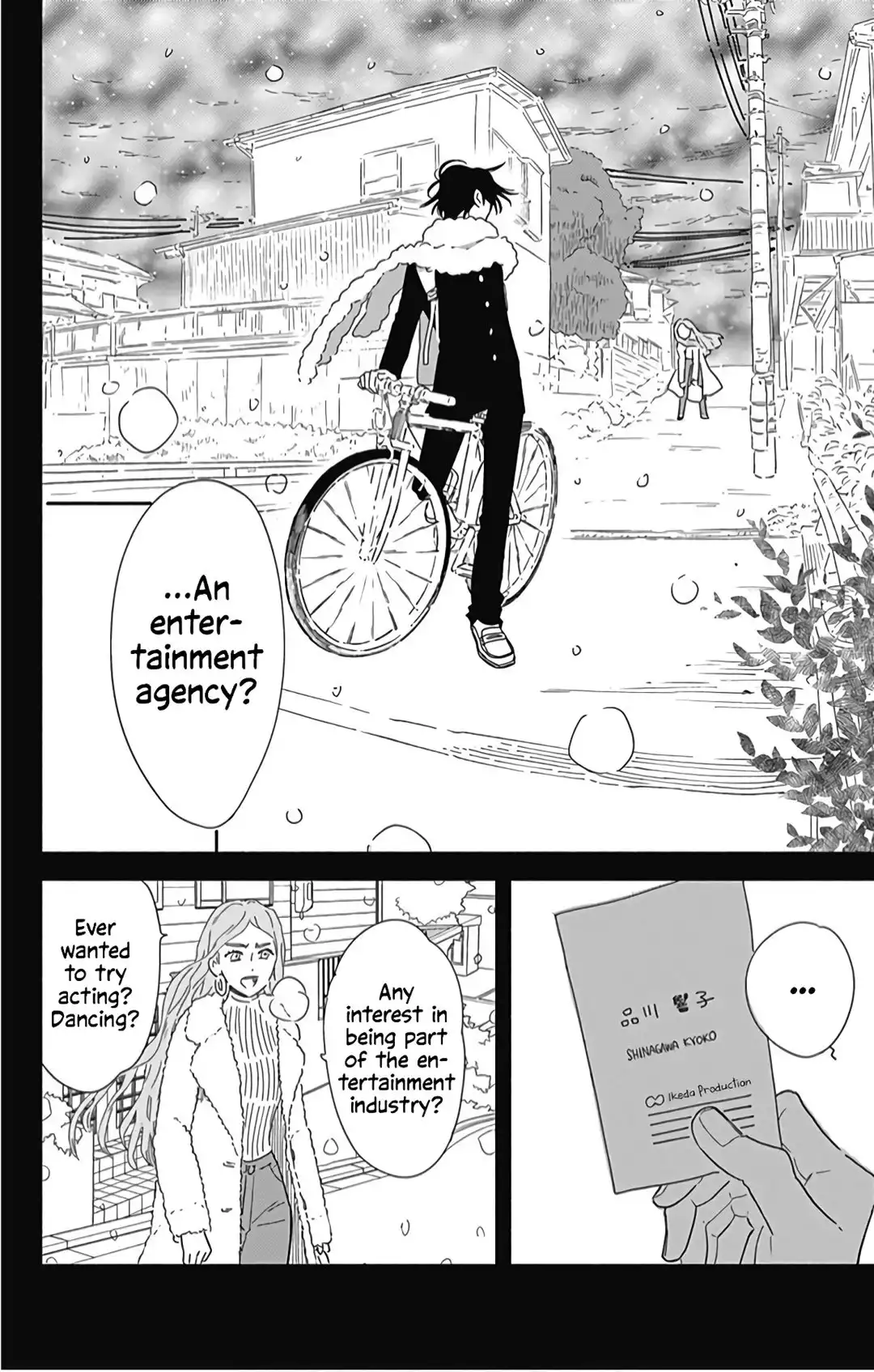 Omukae Shibuya-kun Chapter 22 25